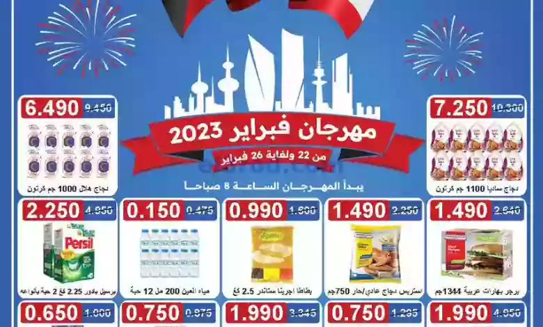 عروض جمعية اشبيلية التعاونية|22 حتى 26-2-2023 el3rod.com00001-1089