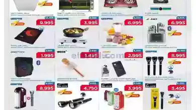 el3rod.com00001-1094