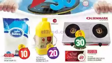 el3rod.com00001-112