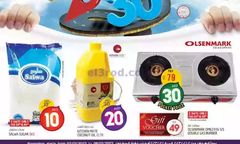 el3rod.com00001-112