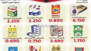 el3rod.com00001-1143