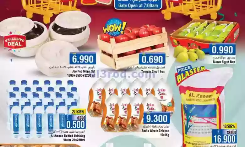 el3rod.com00001-1163