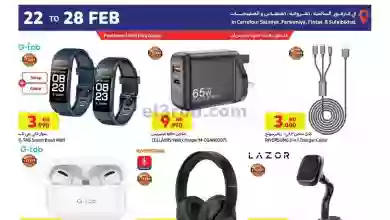 el3rod.com00001-1178