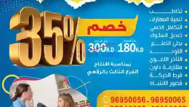 el3rod.com00001-1182