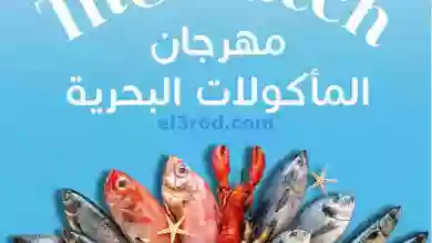 عروض سلطان الجملة كويت|23 حتى 26-2-2023|البحرية el3rod.com00001-1189