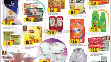 el3rod.com00001-1200