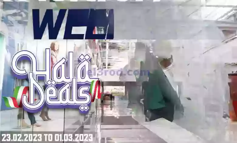el3rod.com00001-1250