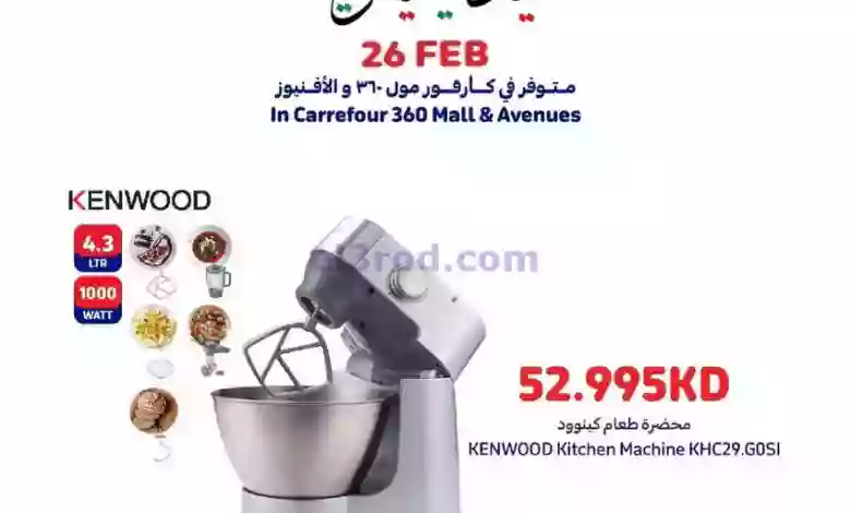 el3rod.com00001-1265