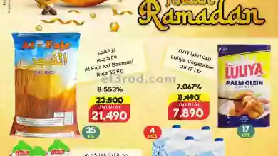 el3rod.com00001-1323