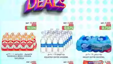 el3rod.com00001-1334