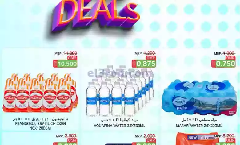 el3rod.com00001-1334