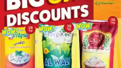 el3rod.com00001-1335