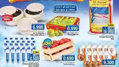 el3rod.com00001-1337