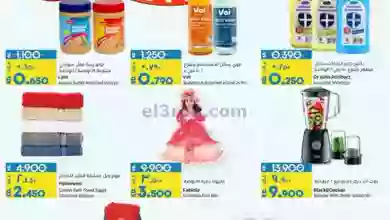 el3rod.com00001-1346