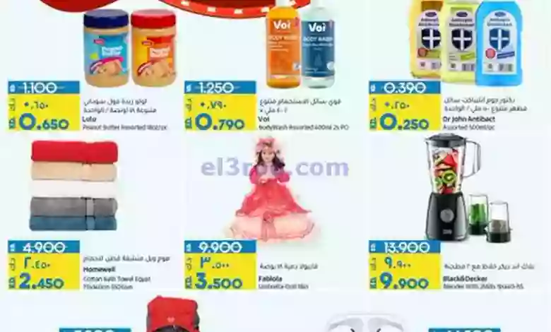 el3rod.com00001-1346
