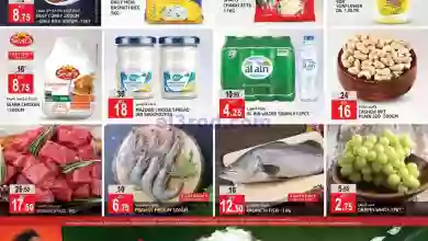 عروض سفاري الامارات|27-2 حتى 1-3-2023|بونانزا el3rod.com00001-1352