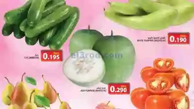عروض جراند ماركت بهلاء عمان|27 حتى 28-2-2023 el3rod.com00001-1374