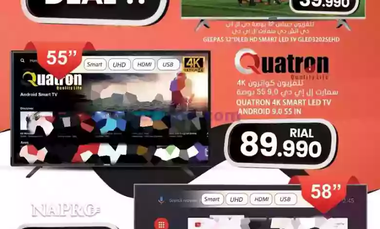 el3rod.com00001-1377