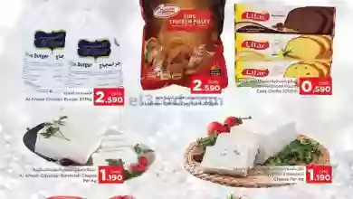 عروض نستو الوادي الكبير عمان|27 حتى 28-2-2023 el3rod.com00001-1378