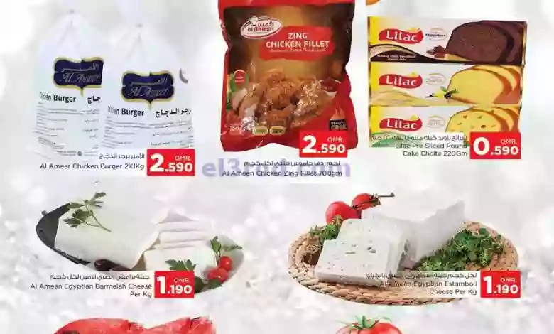 عروض نستو الوادي الكبير عمان|27 حتى 28-2-2023 el3rod.com00001-1378