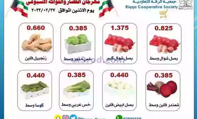 el3rod.com00001-1392