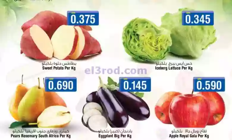 el3rod.com00001-1397
