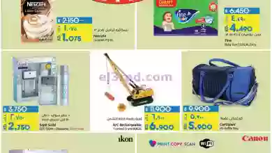 el3rod.com00001-1417