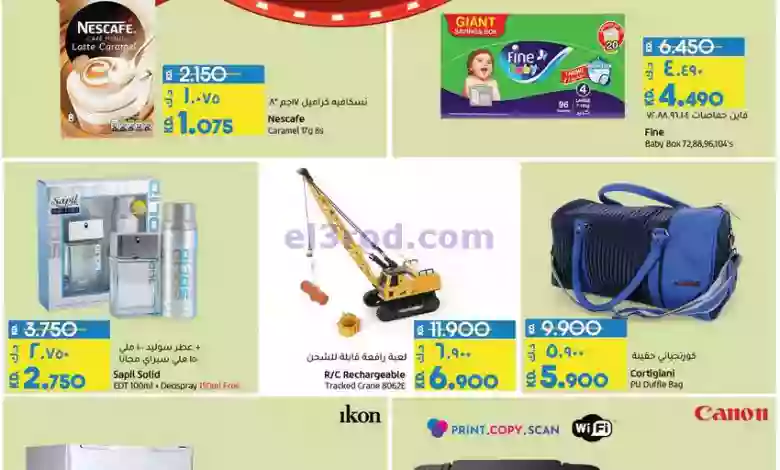 el3rod.com00001-1417