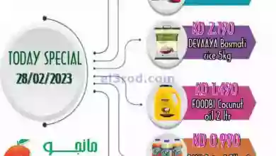 el3rod.com00001-1448