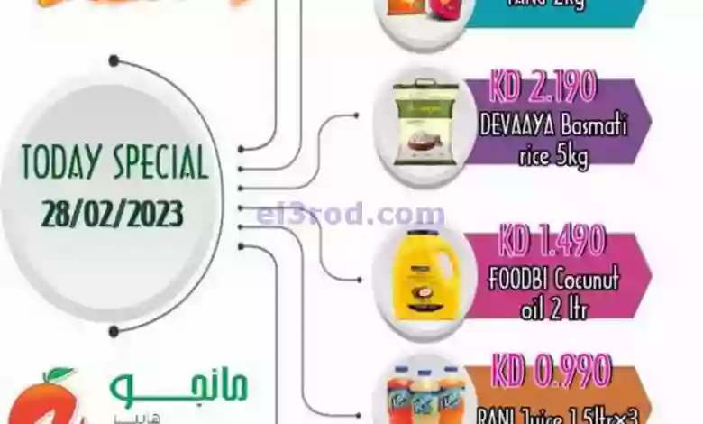 el3rod.com00001-1448