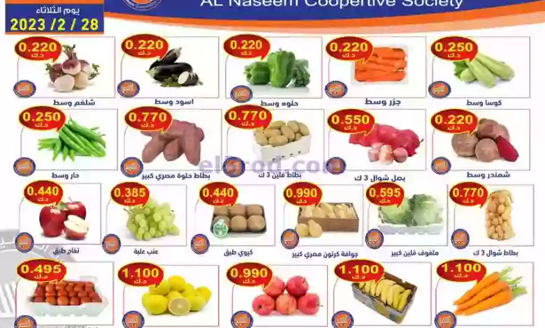 el3rod.com00001-1451