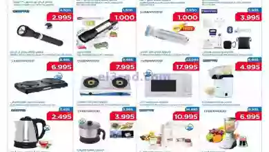 el3rod.com00001-1460