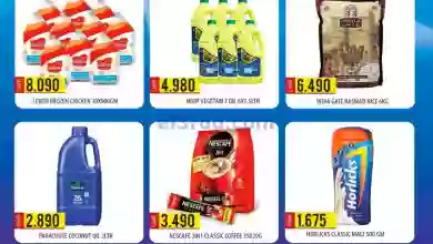el3rod.com00001-1467