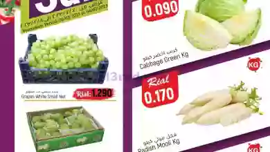 عروض حور العين هايبر ماركت عمان|حتى 4-2-2023 el3rod.com00001-152