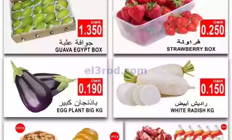 el3rod.com00001-157
