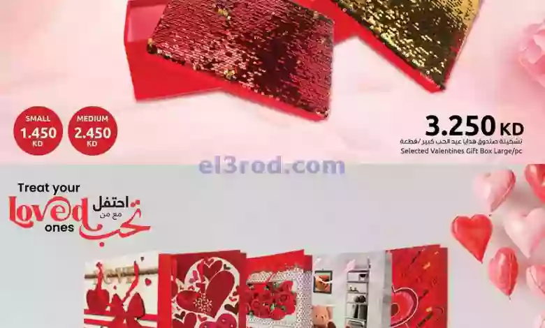 el3rod.com00001-181