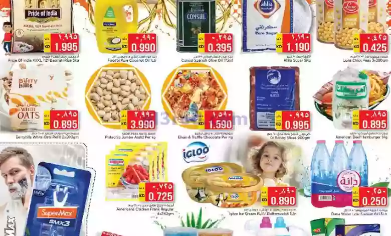 عروض نستو الكويت|6 حتى 7-2-2023 el3rod.com00001-200