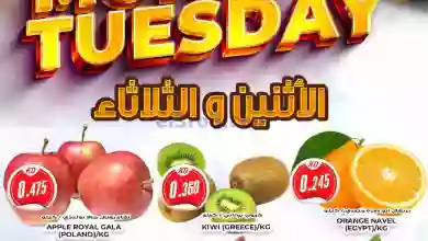 عروض جراند هايبر الكويت|6 حتى 7-2-2023 el3rod.com00001-227