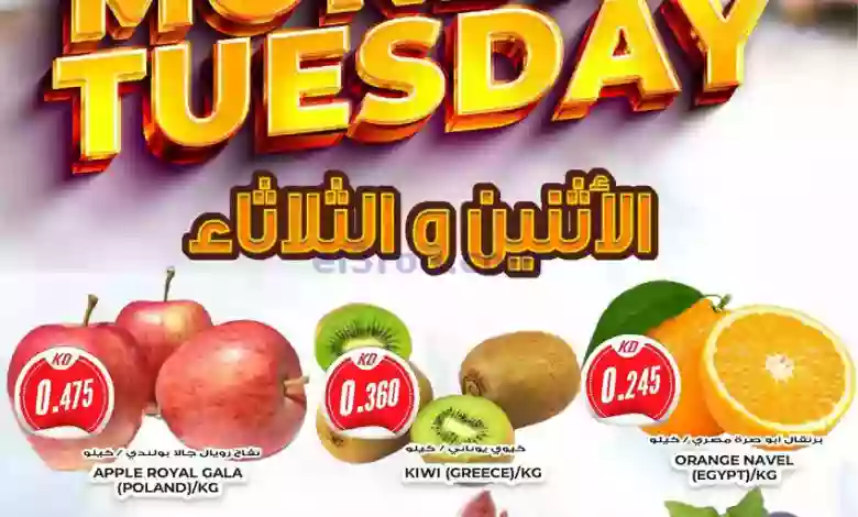 عروض جراند هايبر الكويت|6 حتى 7-2-2023 el3rod.com00001-227