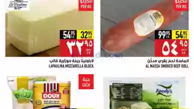 el3rod.com00001-229
