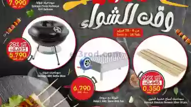 el3rod.com00001-232