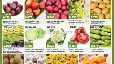 عروض جراند فريش الكويت|6 حتى 12-2-2023 el3rod.com00001-233
