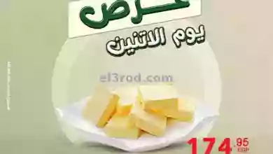 el3rod.com00001-251