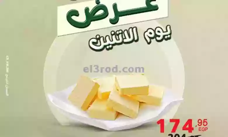 el3rod.com00001-251