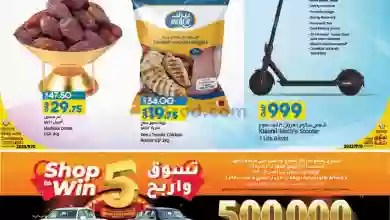 el3rod.com00001-256