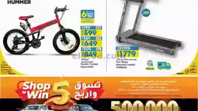 el3rod.com00001-257