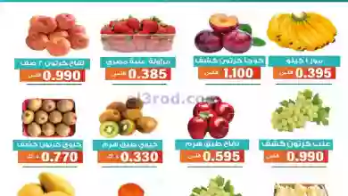 el3rod.com00001-283