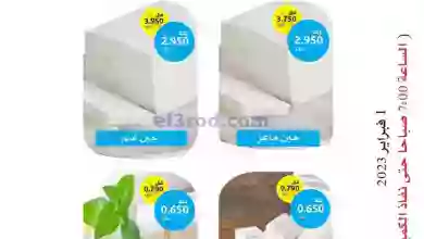 el3rod.com00001-32