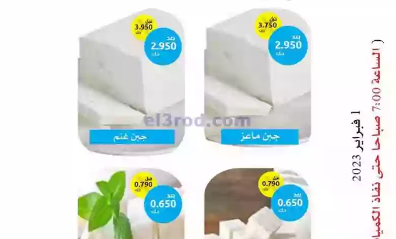 el3rod.com00001-32