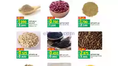 el3rod.com00001-352